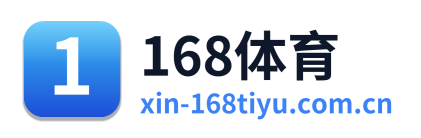 168体育